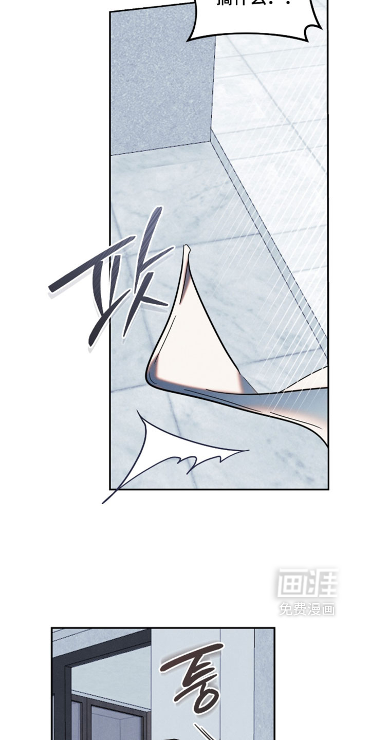暗恋的最终味漫画-图11