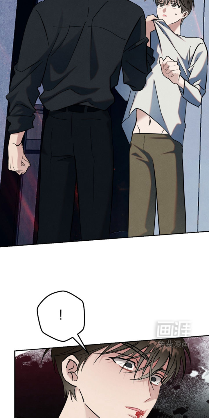 暗恋的最终味漫画-图13