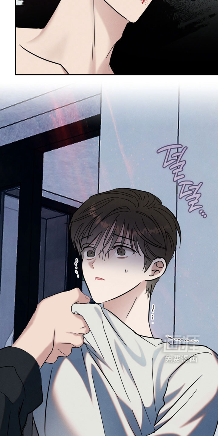 暗恋的最终味漫画-图14