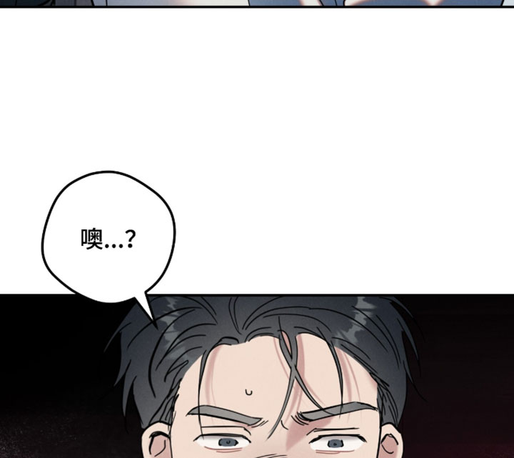 暗恋的最终味漫画-图15