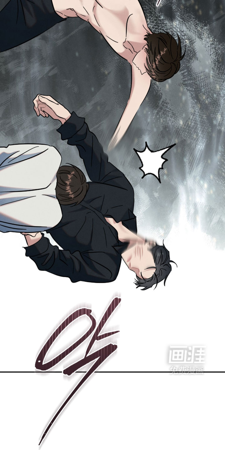 暗恋的最终味漫画-图17