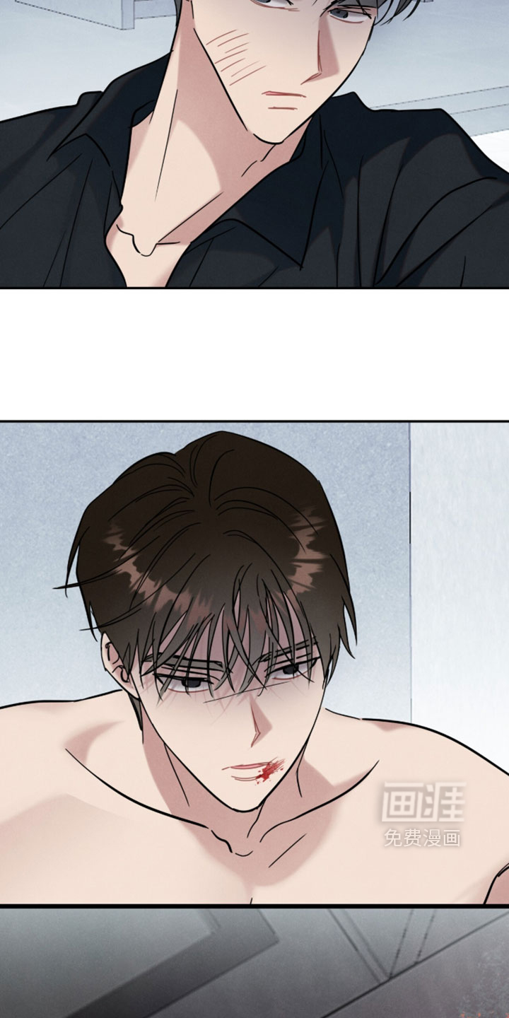 暗恋的最终味漫画-图19