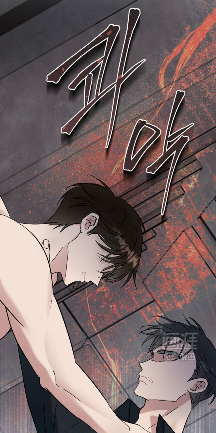 暗恋的最终味漫画-图20