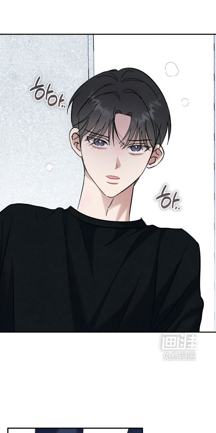 暗恋的最终味漫画-图23