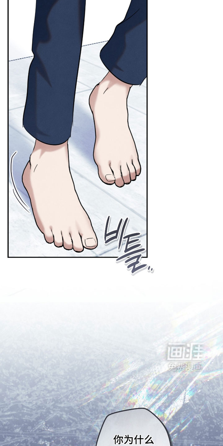 暗恋的最终味漫画-图24