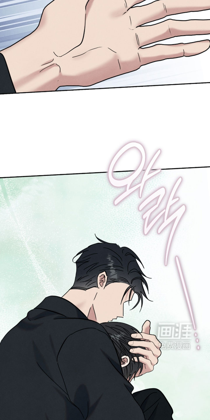 暗恋的最终味漫画-图29