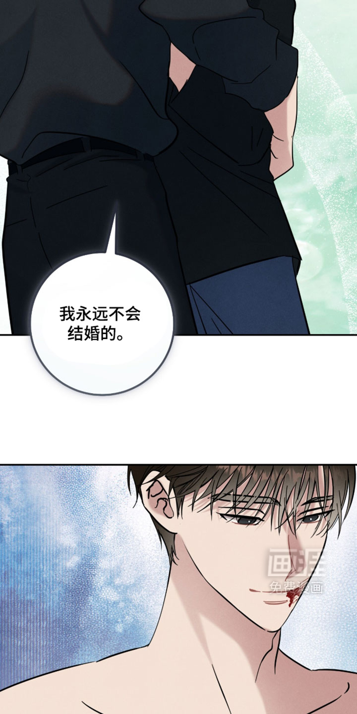 暗恋的最终味漫画-图30