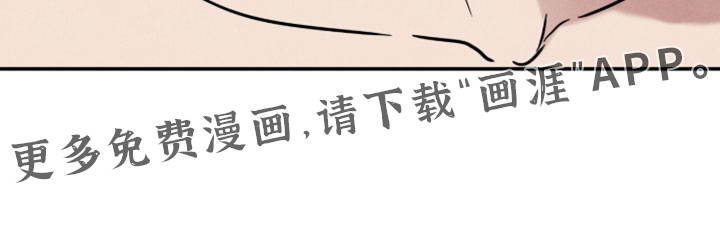 暗恋的最终味漫画-图31