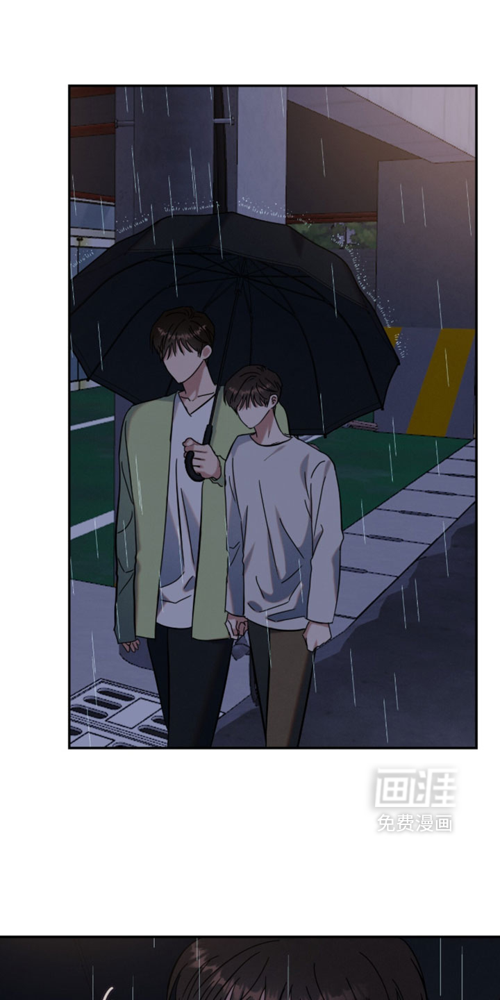 暗恋的最终味漫画-图6