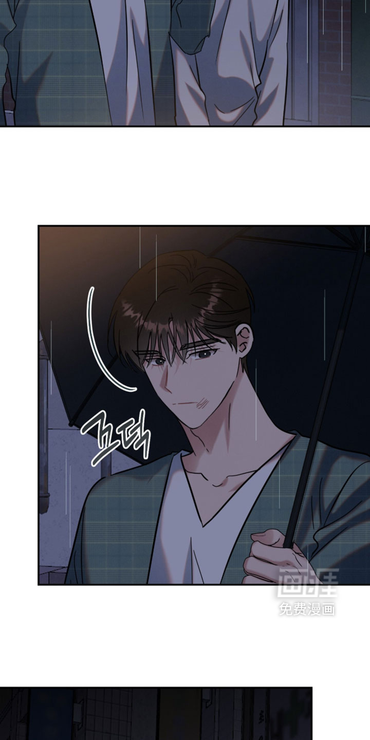 暗恋的最终味漫画-图9