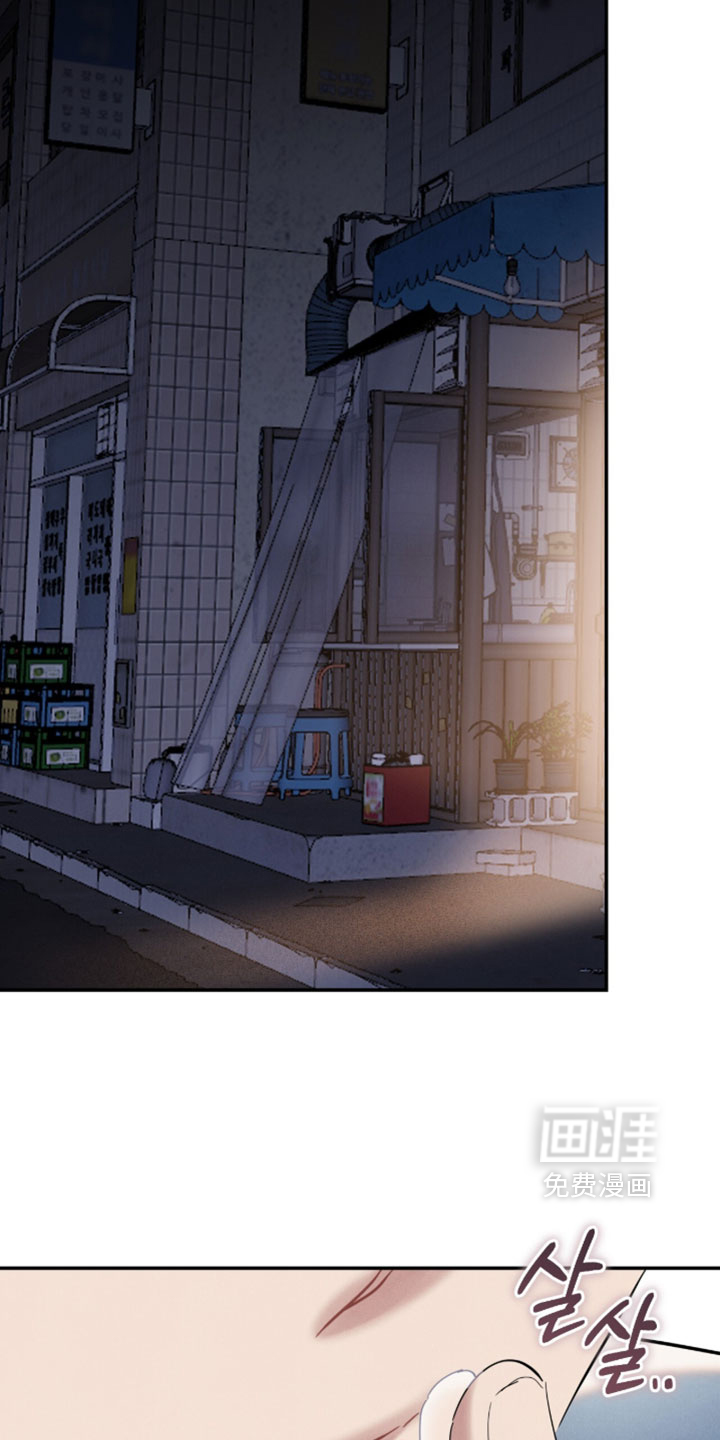 暗恋的最终味漫画-图10