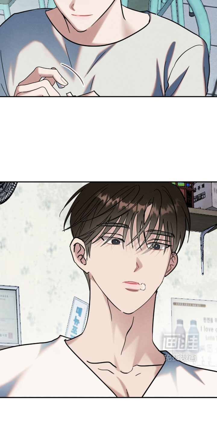 暗恋的最终味漫画-图13