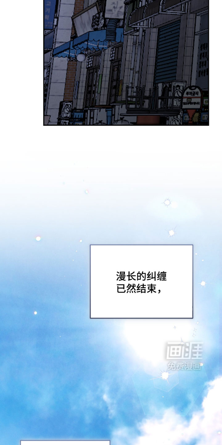 暗恋的最终味漫画-图28