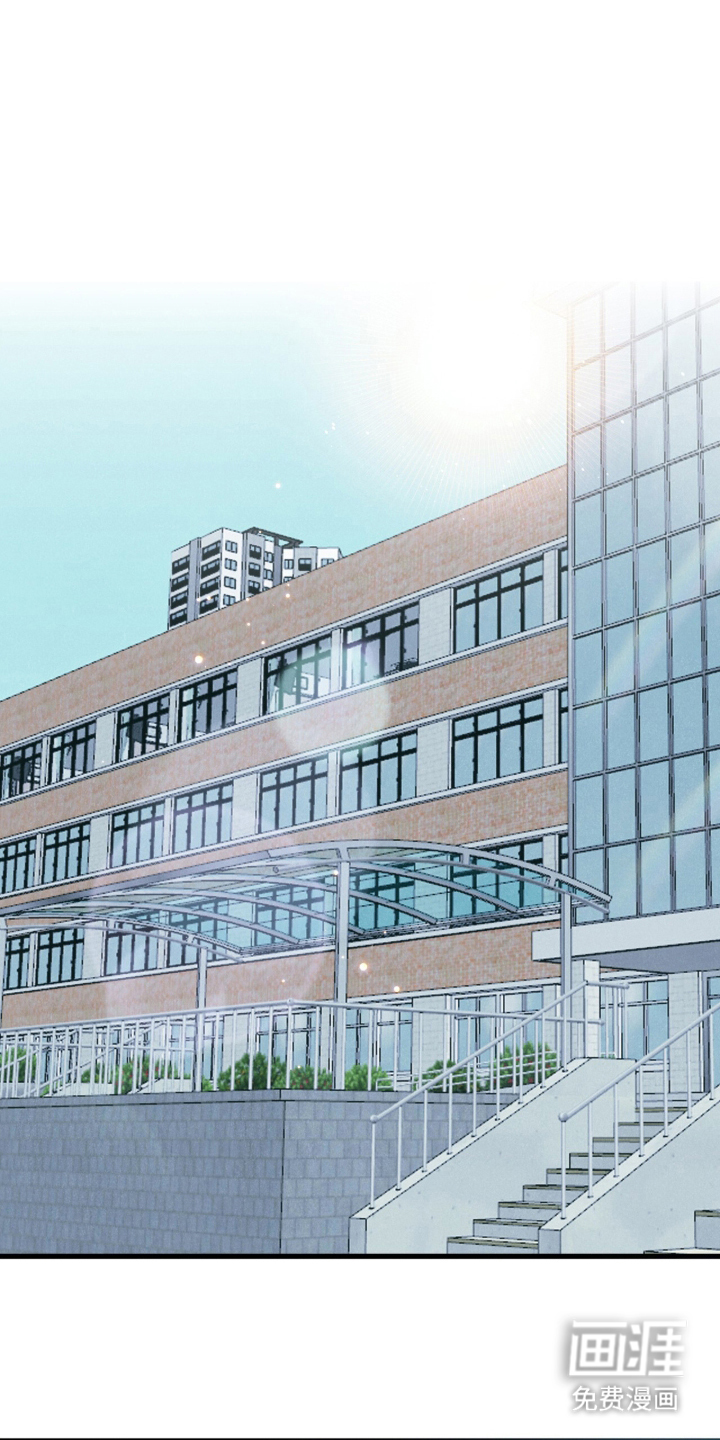 暗恋的最终味漫画-图13