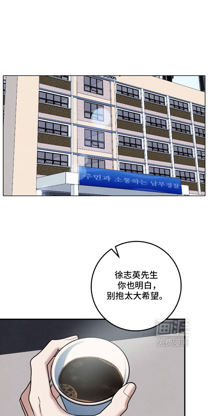 暗恋的最终味漫画-图0