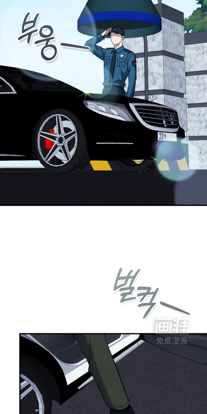 暗恋的最终味漫画-图4