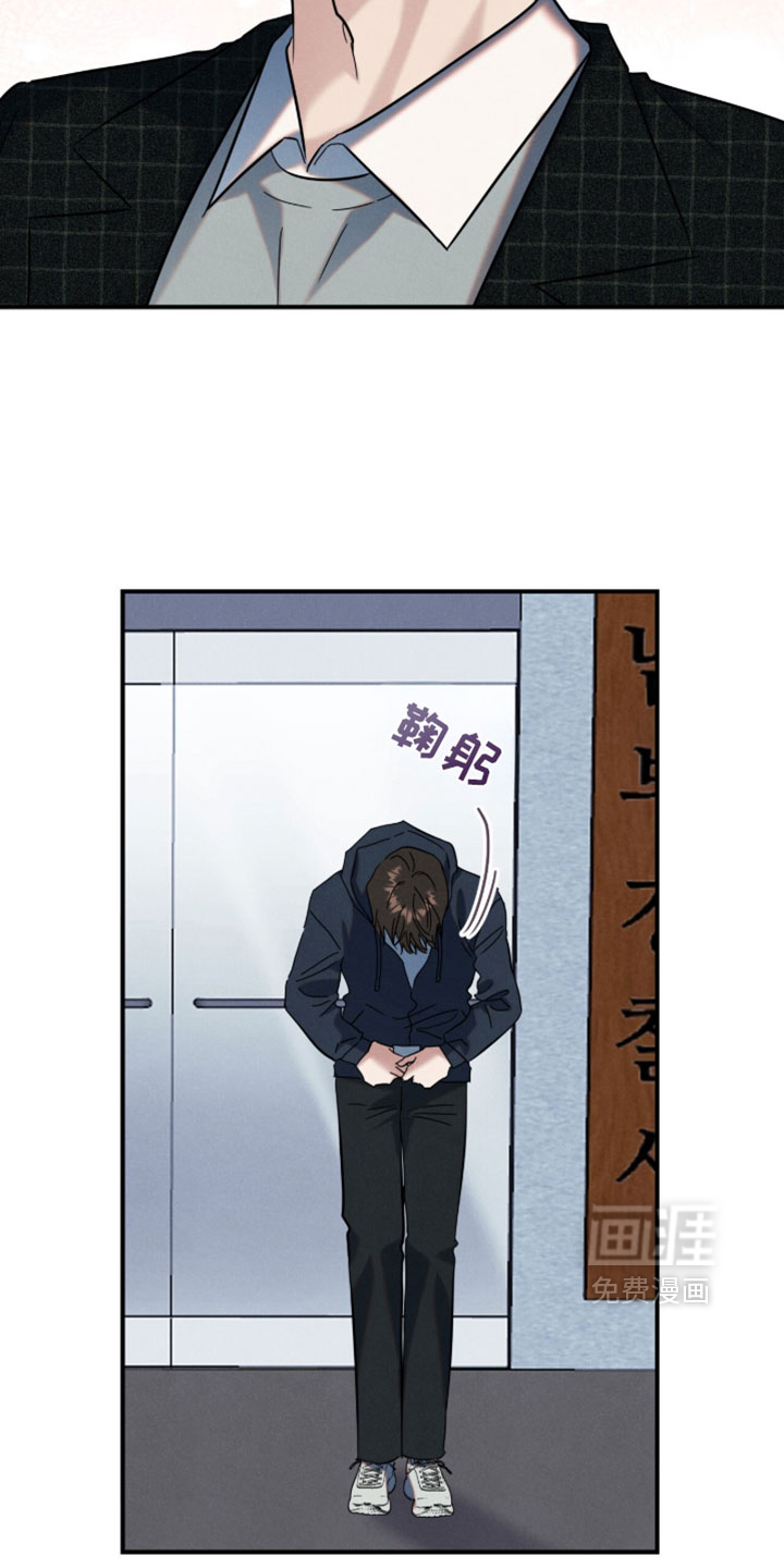 暗恋的最终味漫画-图10
