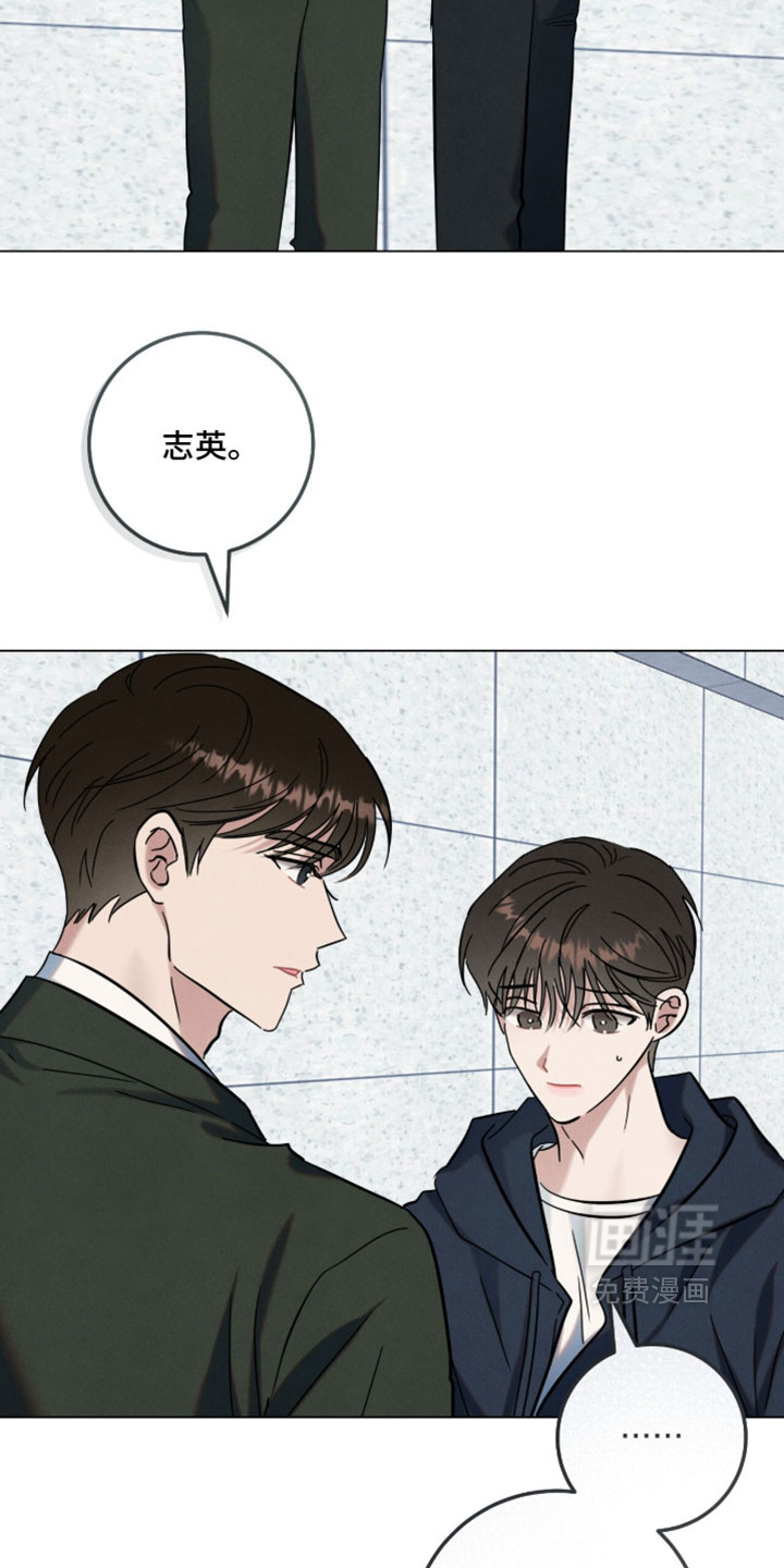 暗恋的最终味漫画-图20