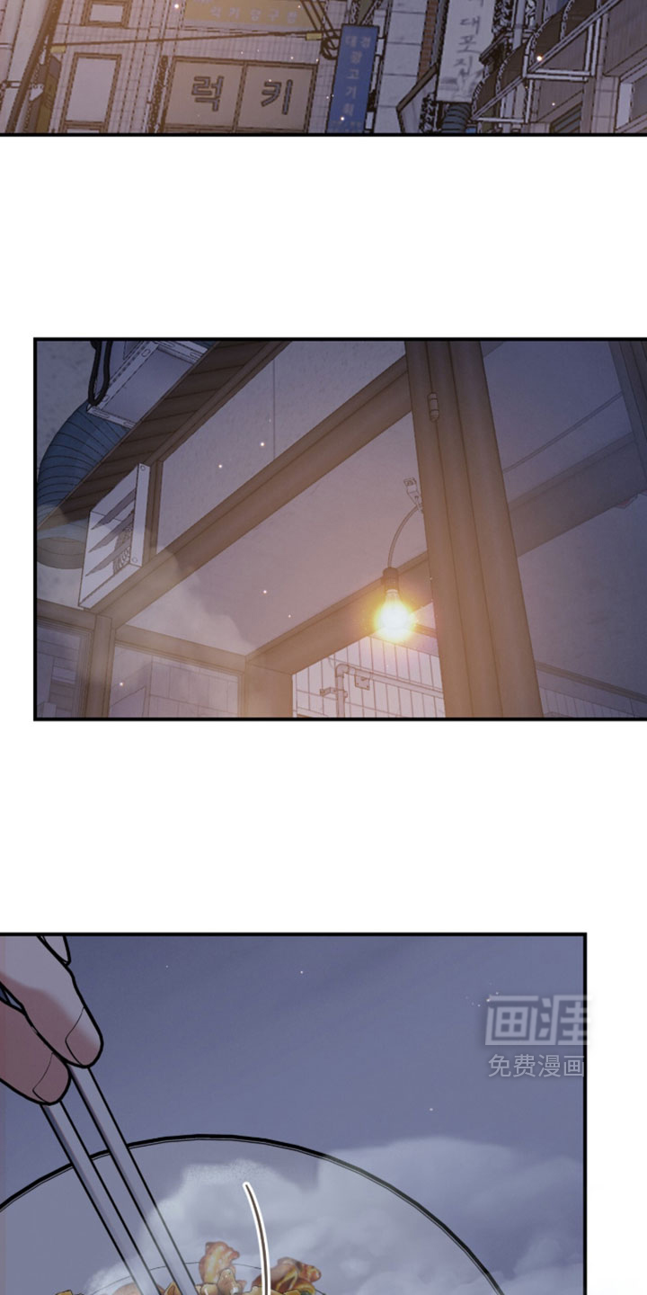 暗恋的最终味漫画-图1