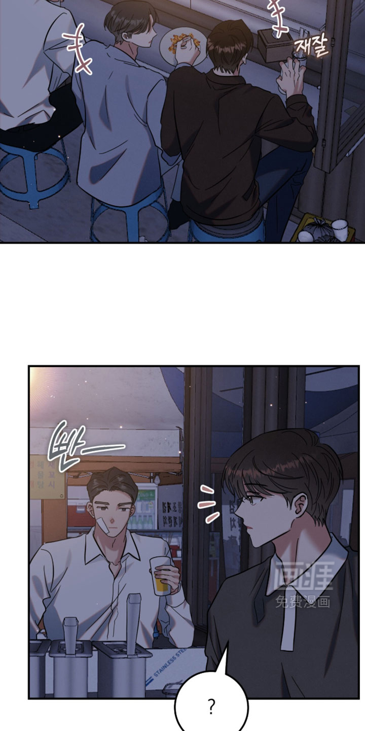 暗恋的最终味漫画-图6
