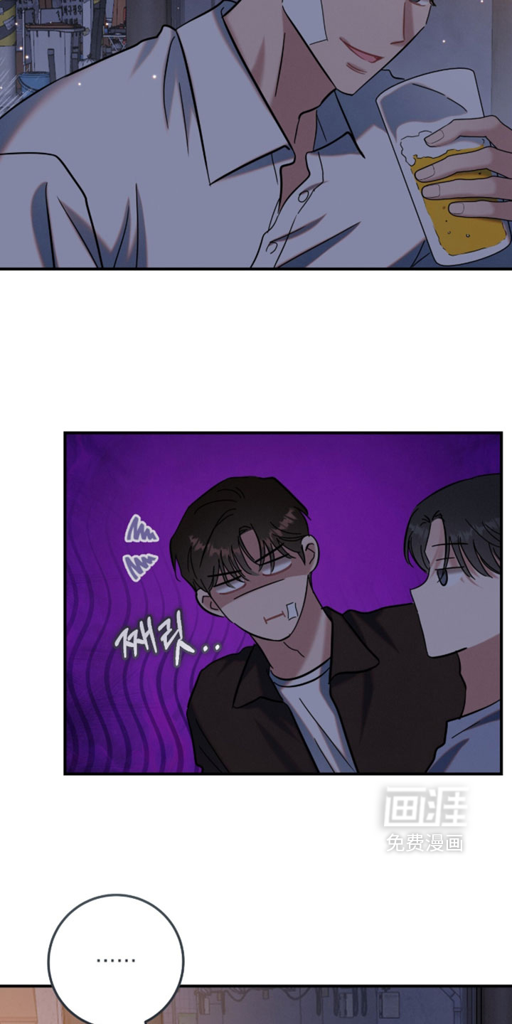 暗恋的最终味漫画-图21