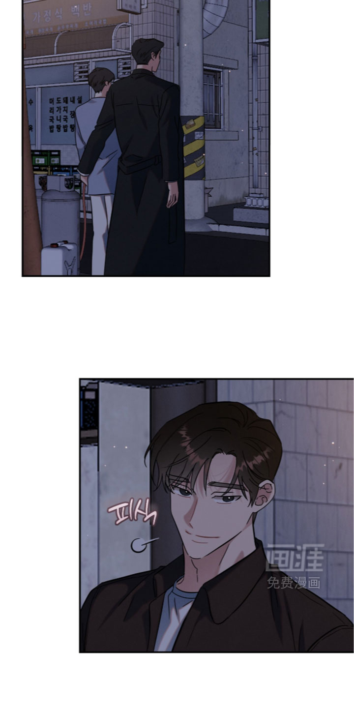 暗恋的最终味漫画-图10