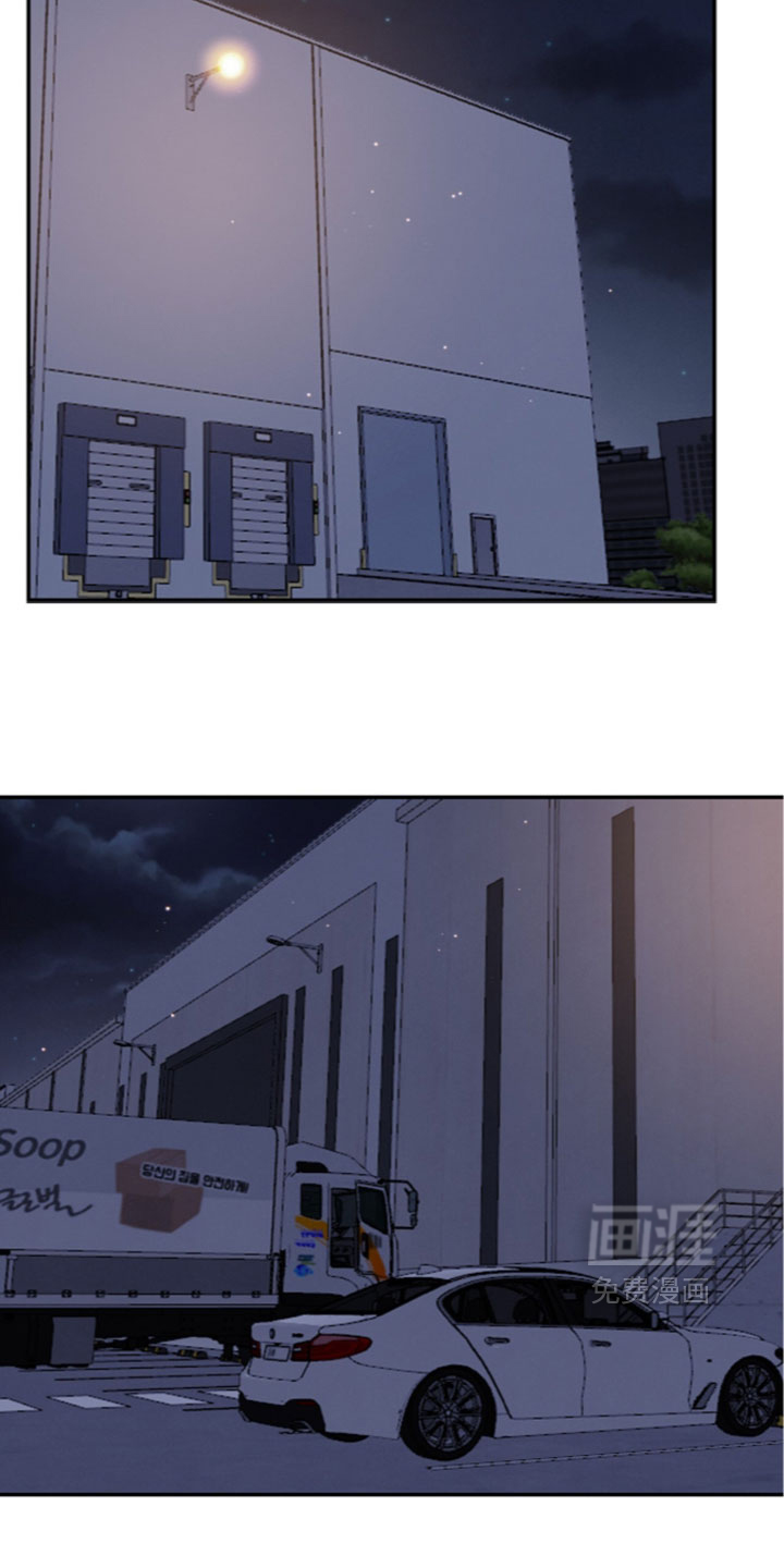 暗恋的最终味漫画-图14