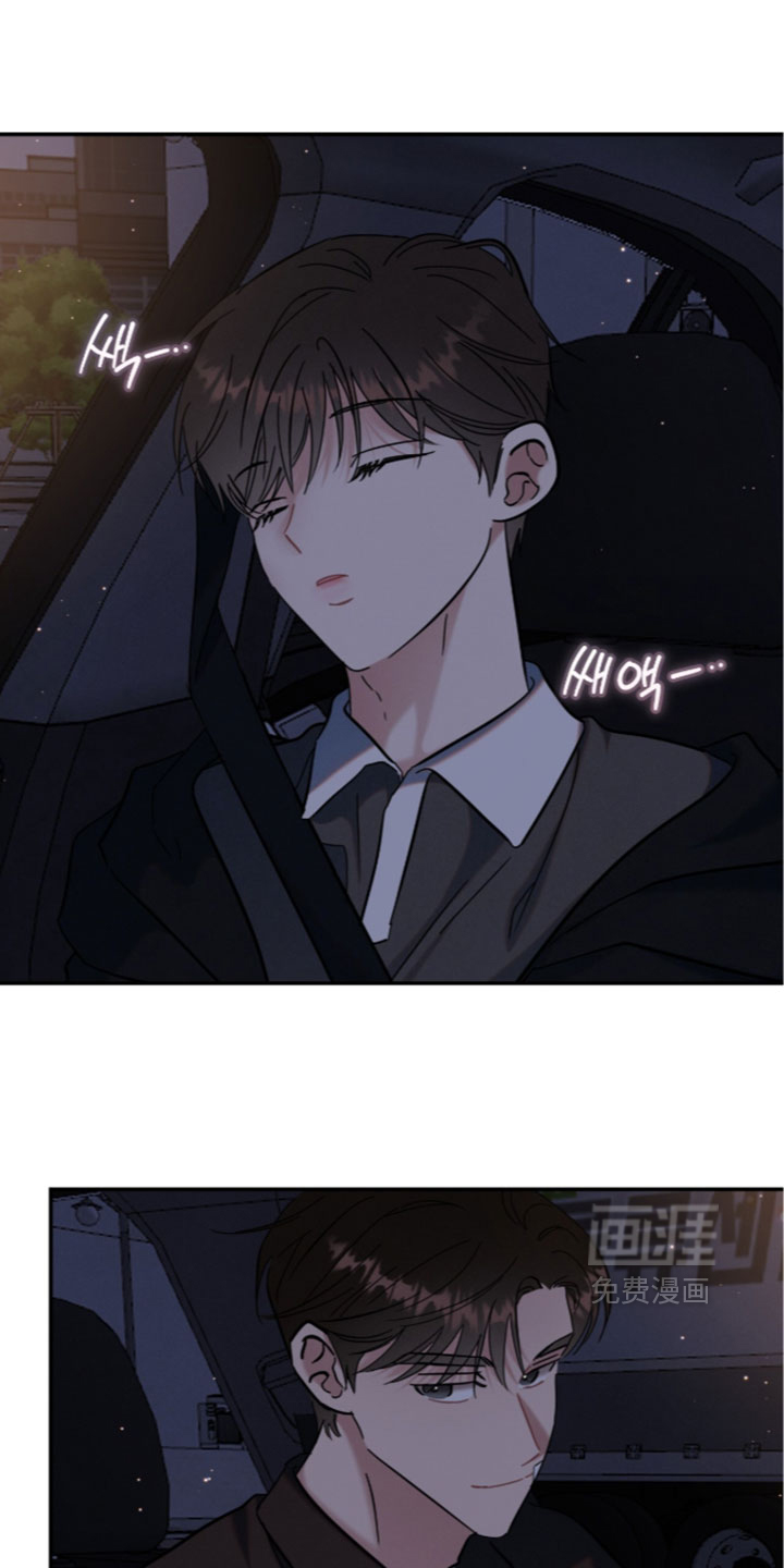暗恋的最终味漫画-图15