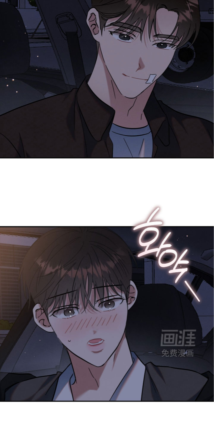 暗恋的最终味漫画-图4