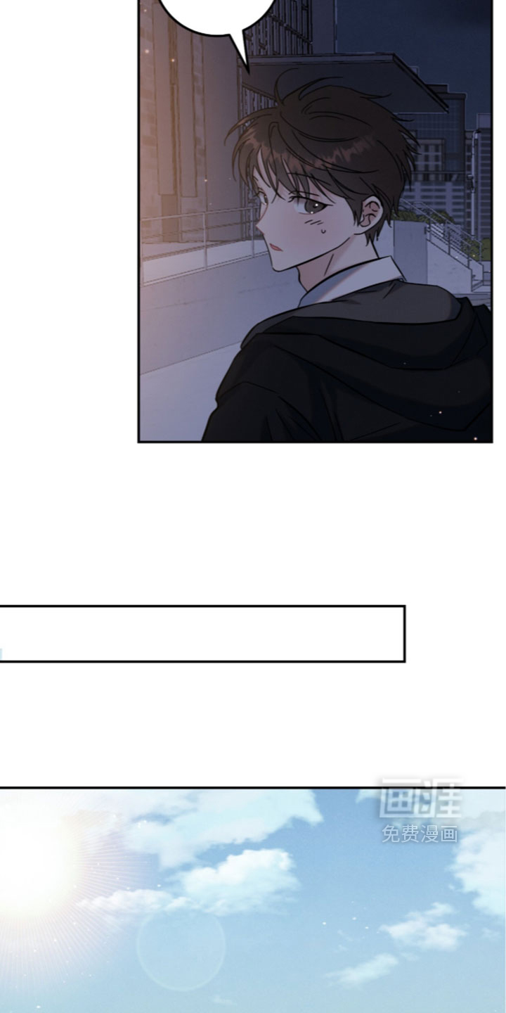 暗恋的最终味漫画-图11