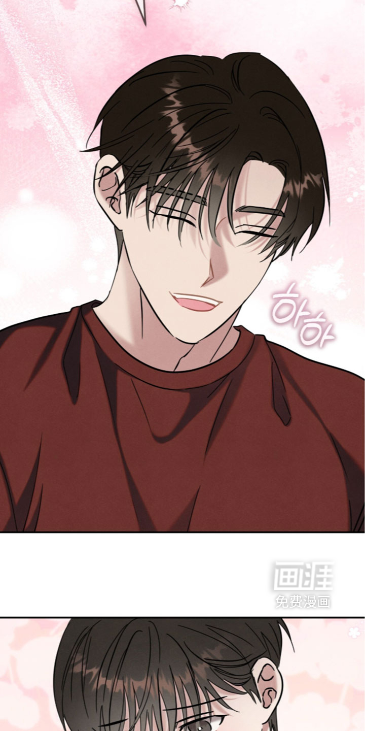 暗恋的最终味漫画-图29