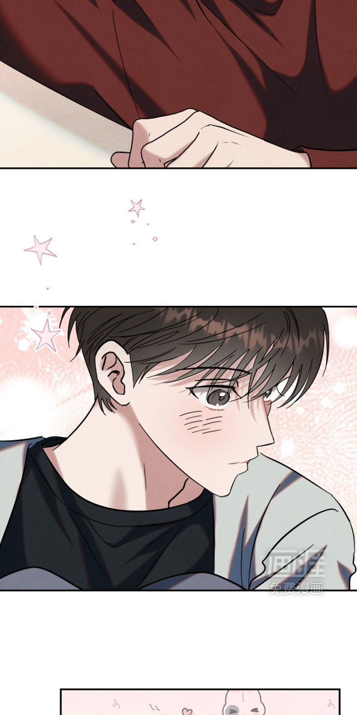 暗恋的最终味漫画-图10