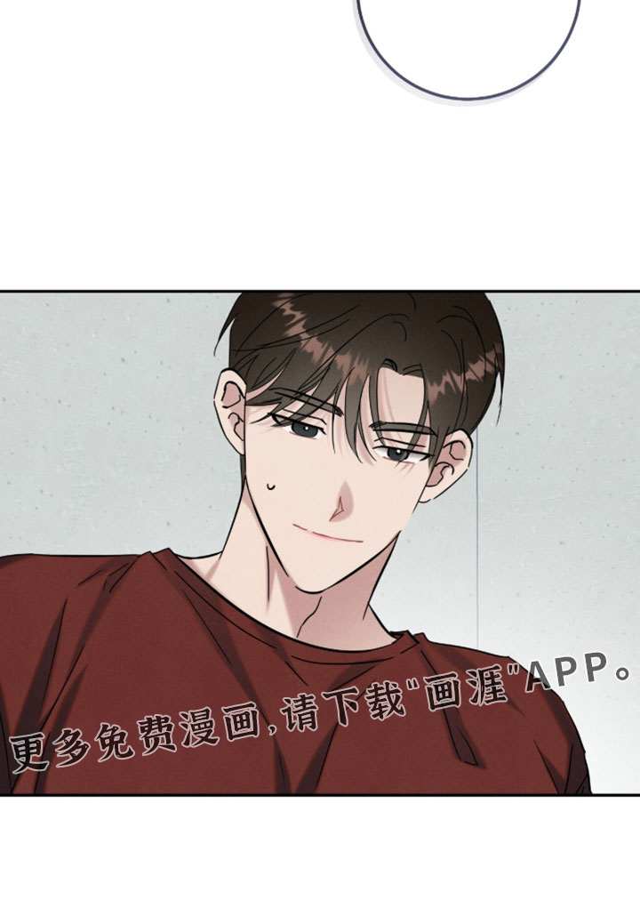 暗恋的最终味漫画-图30