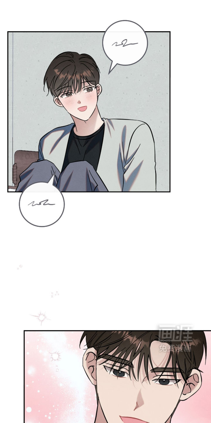 暗恋的最终味漫画-图4