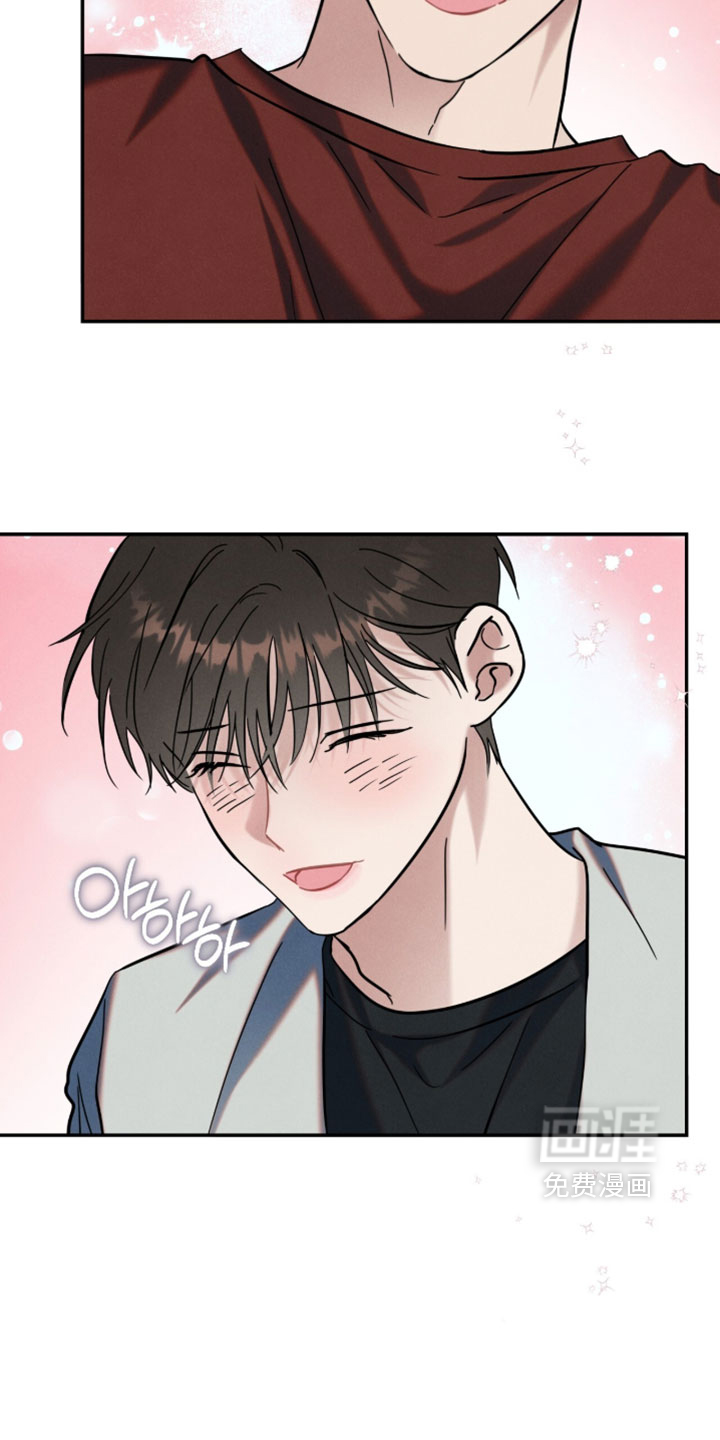 暗恋的最终味漫画-图5
