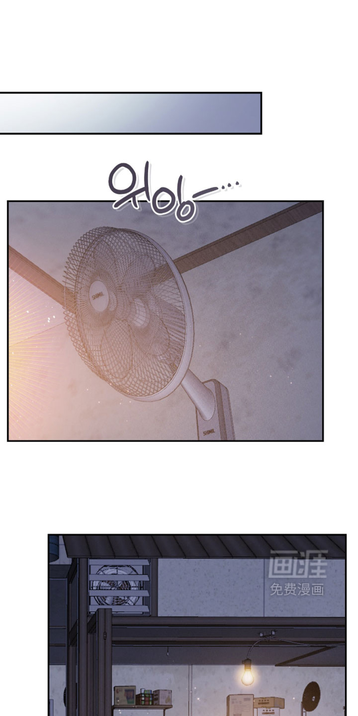 暗恋的最终味漫画-图20
