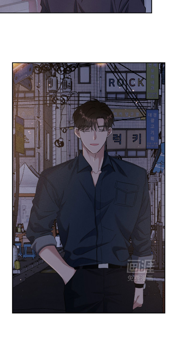 暗恋的最终味漫画-图22
