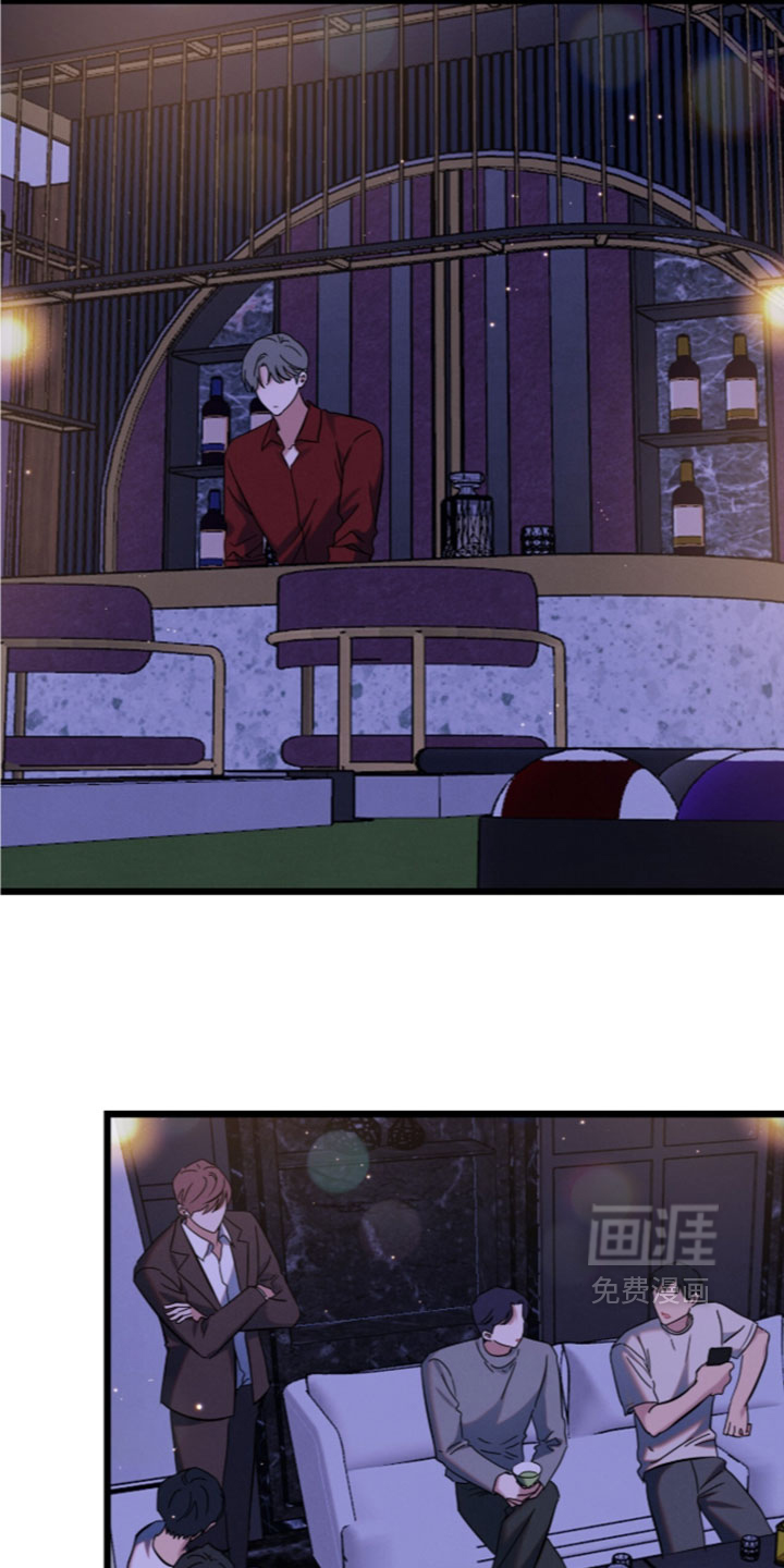 暗恋的最终味漫画-图10