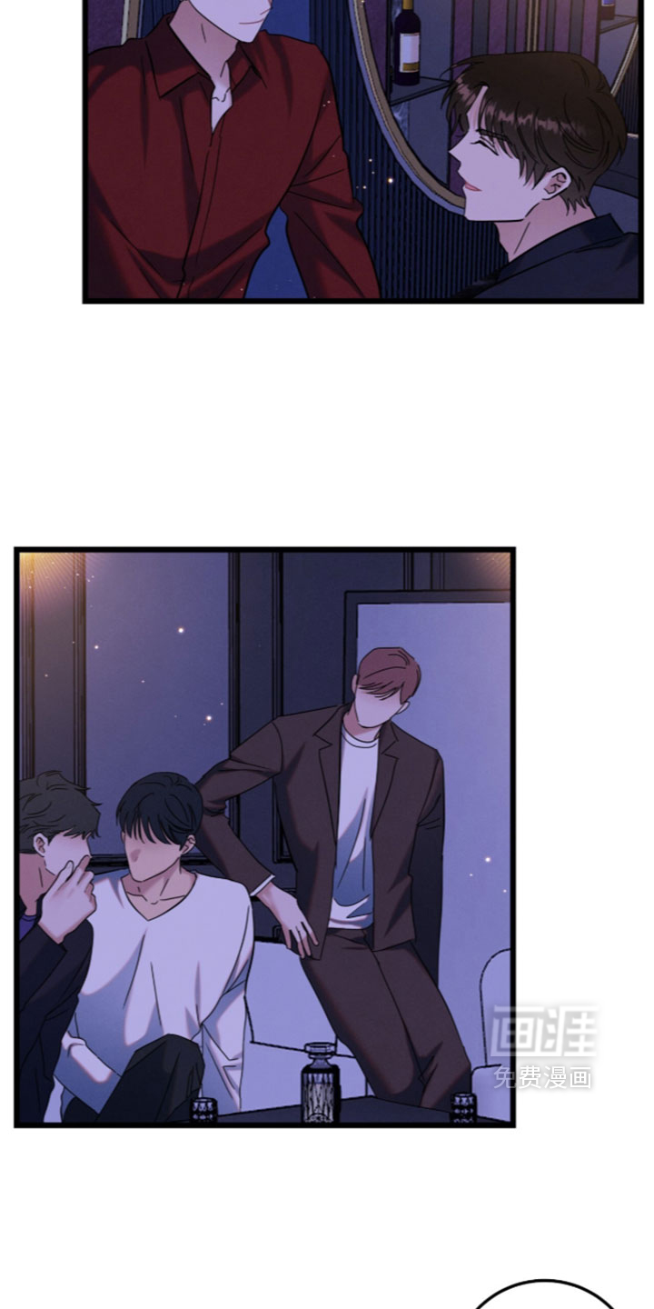 暗恋的最终味漫画-图16