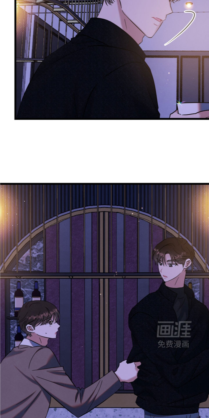 暗恋的最终味漫画-图5