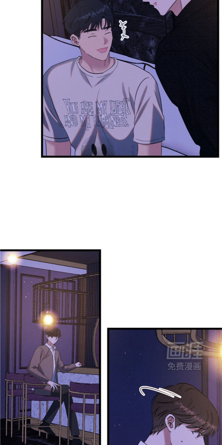 暗恋的最终味漫画-图10