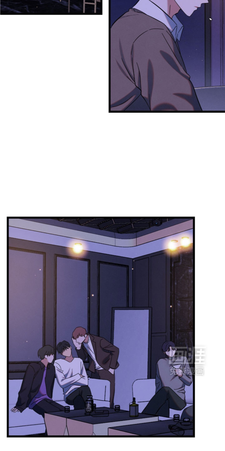 暗恋的最终味漫画-图11