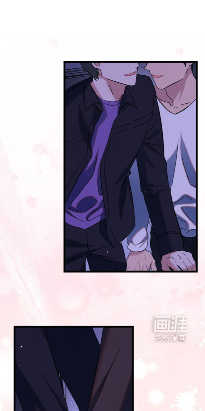 暗恋的最终味漫画-图12