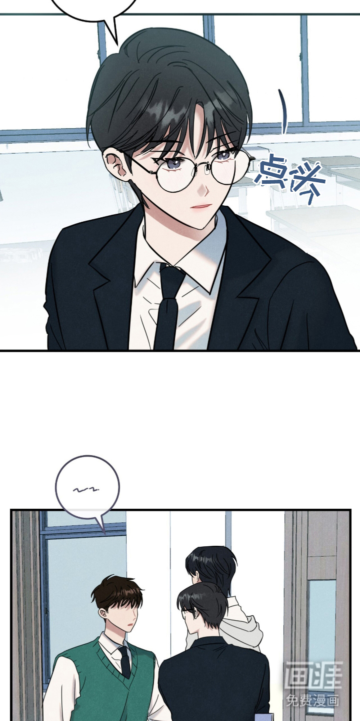 暗恋的最终味漫画-图18