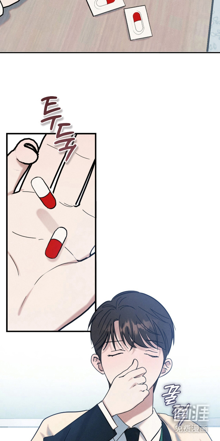 暗恋的最终味漫画-图2