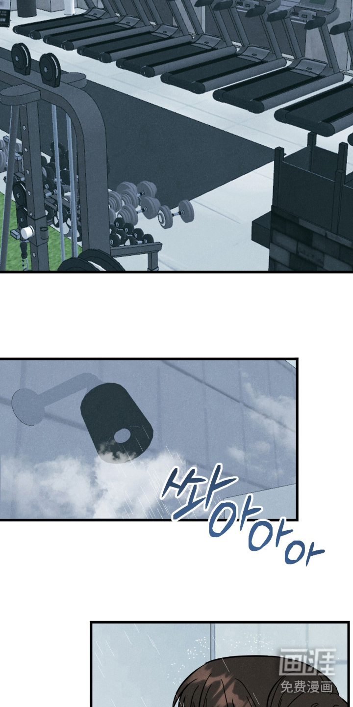 暗恋的最终味漫画-图5