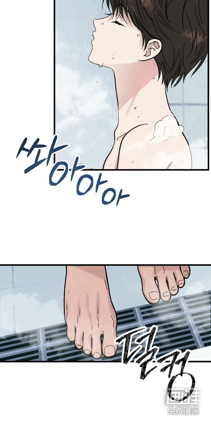 暗恋的最终味漫画-图6