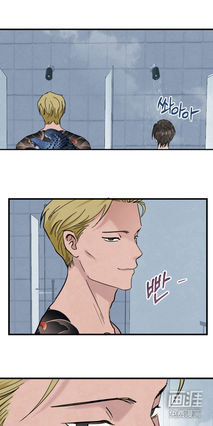 暗恋的最终味漫画-图7