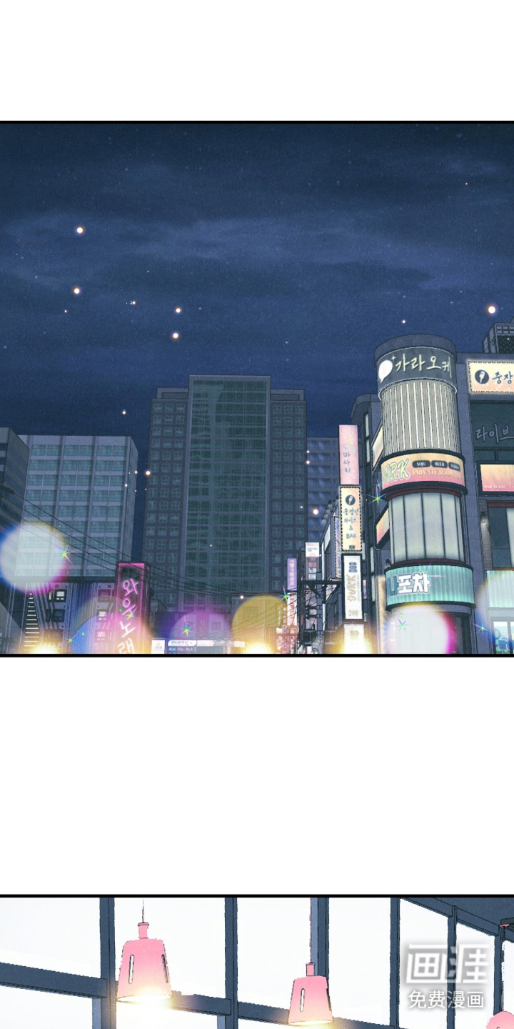暗恋的最终味漫画-图8