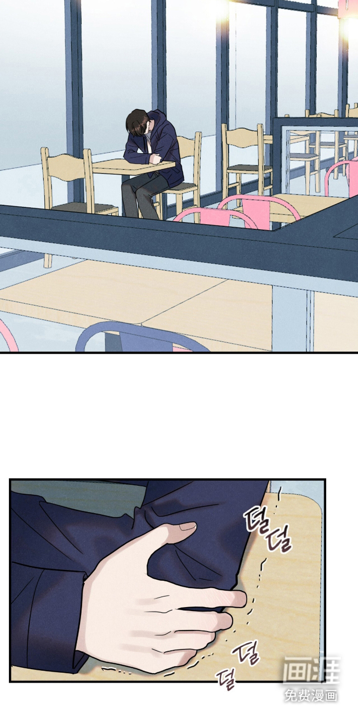 暗恋的最终味漫画-图9